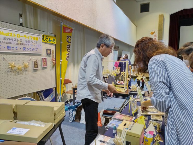 大地町福祉事業所　ブース