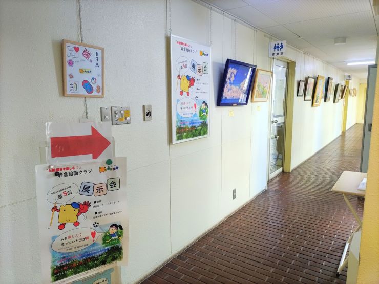 岩倉絵画クラブ